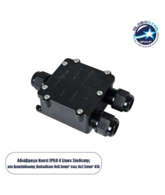 GloboStar® FAST-CONNECT 69915 Τριπλό Υ Αδιάβροχο IP68 Κυτίο Ταχείας Σύνδεσης & Διακλάδωσης Καλωδίων - 3 x Είσοδοι - Εσωτερική Τετραπλή Κλέμα με Συμβατή Διατομή Καλωδίων 4 x 0.5mm² έως 4 x 2.5mm² - 500V 41A Max - Μ13 x Π8 x Υ4cm - Μαύρο - 5 Years Warranty